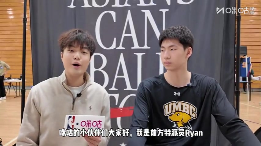 乐鱼体育-郇斯枫：杜兰特是我的学习模版 希望练出投射 梦想打2028年奥运会